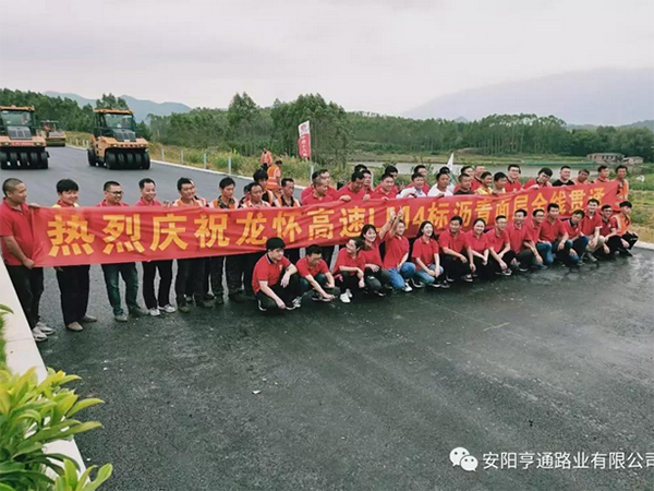 龍懷主線已貫通，亨通新項目接連開工